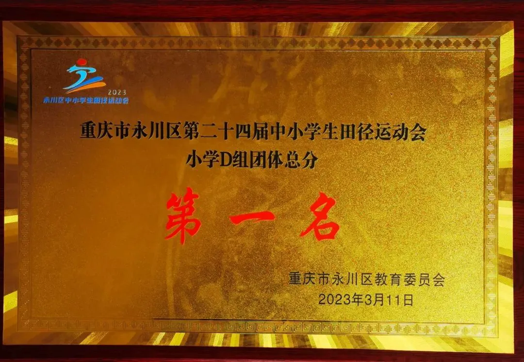 儿童如何在游戏中学习篮球技术_1